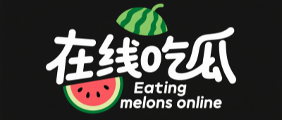 萝莉社